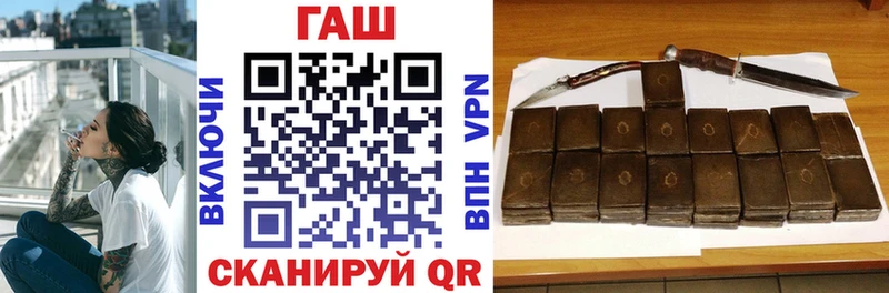 Вейп ТГК Кунгур