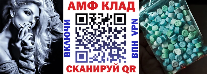 АМФЕТАМИН Premium  Купить  Кунгур 