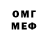 Героин хмурый Romeo95