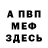 ГЕРОИН гречка Cheburek 1