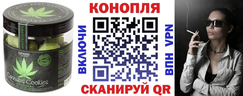 Еда ТГК конопля  Купить  Кунгур 