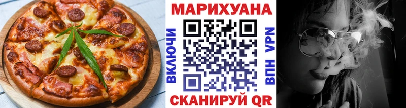 Cannafood марихуана Кунгур