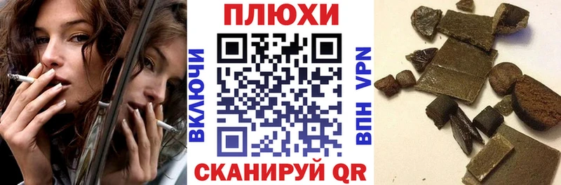 Купить где  Кунгур  ГАШИШ Ice-O-Lator 