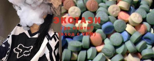 гашик Бронницы