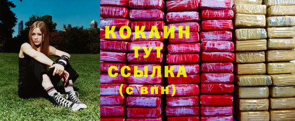 кокаин перу Бугульма