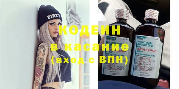 mdma Бородино