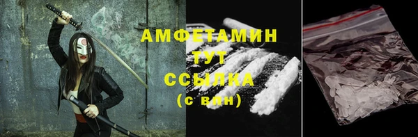 кокаин перу Бугульма