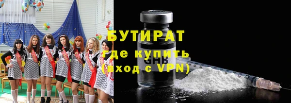 гашик Бронницы