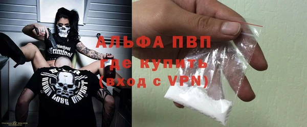 гашик Бронницы