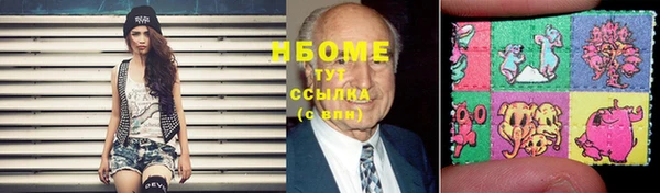 mdma Бородино