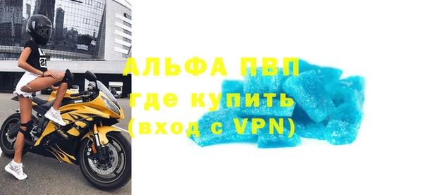 кокаин перу Бугульма