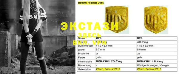 mdma Бородино