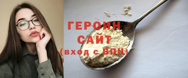 гашик Бронницы
