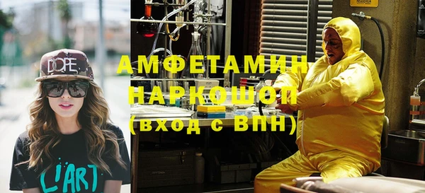 кокаин перу Бугульма
