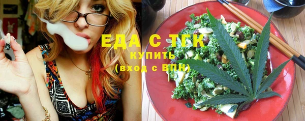 гашик Бронницы