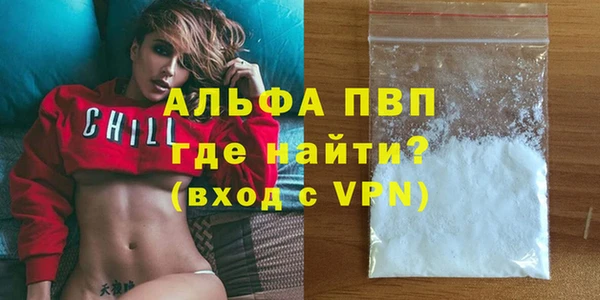 кокаин перу Бугульма