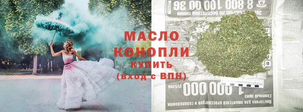 гашик Бронницы