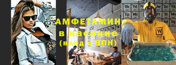 гашик Бронницы