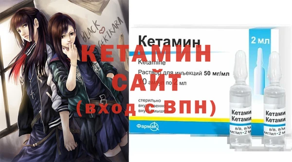кокаин перу Бугульма