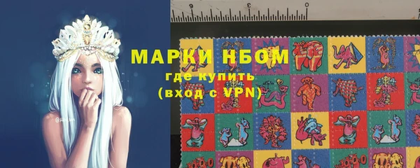 mdma Бородино