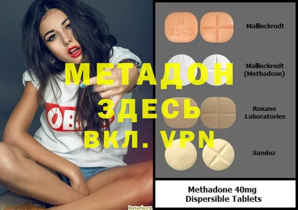 кокаин перу Бугульма