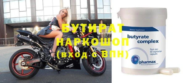 кокаин перу Бугульма