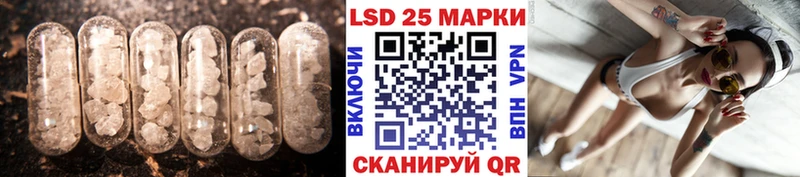 ЛСД экстази кислота  Купить закладки  Кунгур 