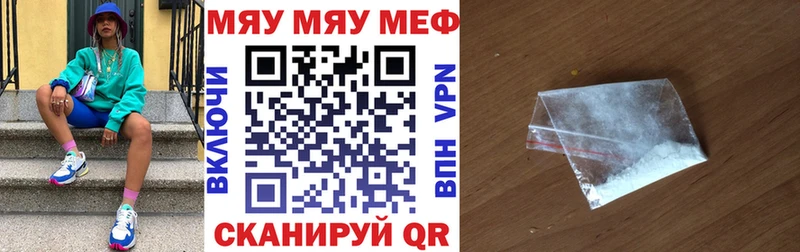 Меф 4 MMC  Купить где  Кунгур 