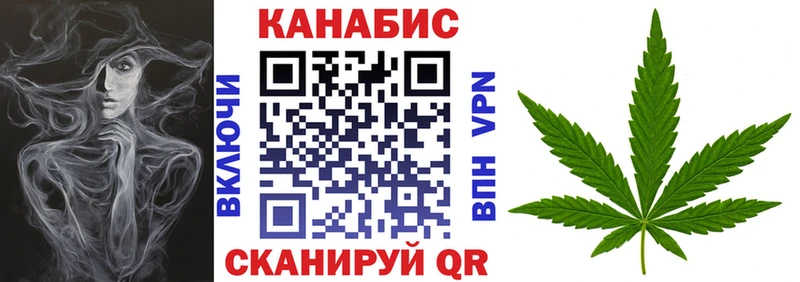 Купить  Кунгур  МАРИХУАНА гибрид 