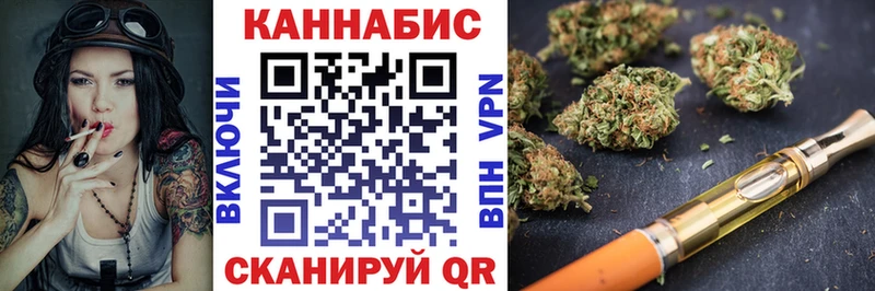 Марихуана планчик Кунгур